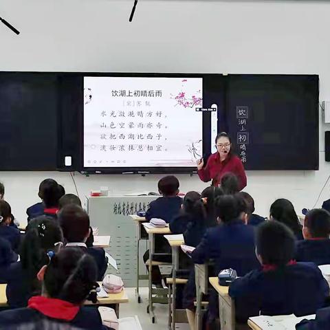 立标为范，研无止境 ——实验小学儒学校区“达标课活动”之语文立标课