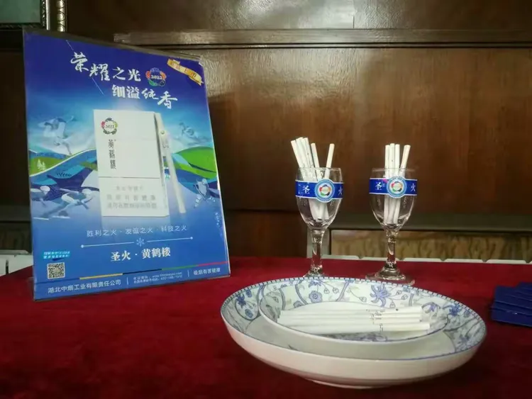 张家口首发会会议纪实报告