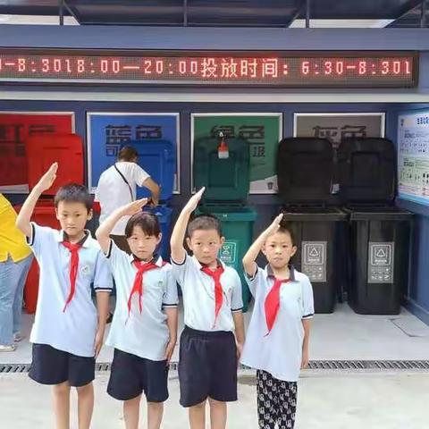 垃圾分类一小步 低碳生活一大步——建德市月亮湾小学一五新月中队 精灵小队暑期社会实践活动