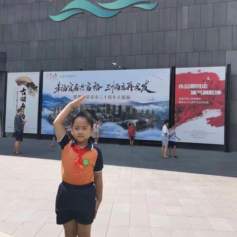 余杭区太炎小学102班冯潇——和哥哥一起了解家乡畅游建德博物馆