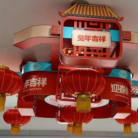 建德市月亮湾小学305新月中队李睿辰——我的快乐年