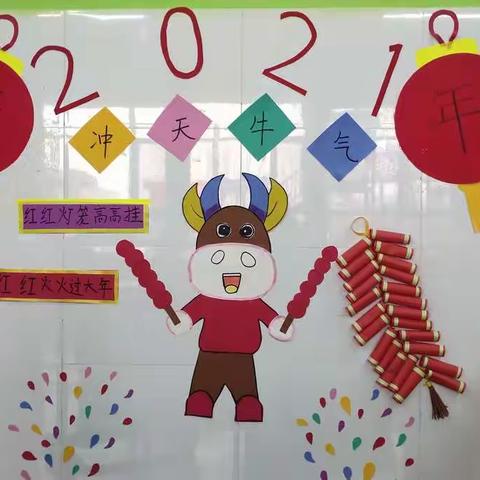 海子幼儿园苗苗班“多姿多彩的幼儿园生活”！