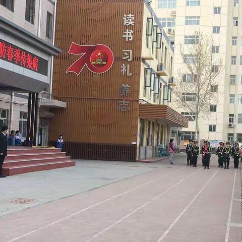 “预防春季传染病，西苑小学在行动”主题系列活动