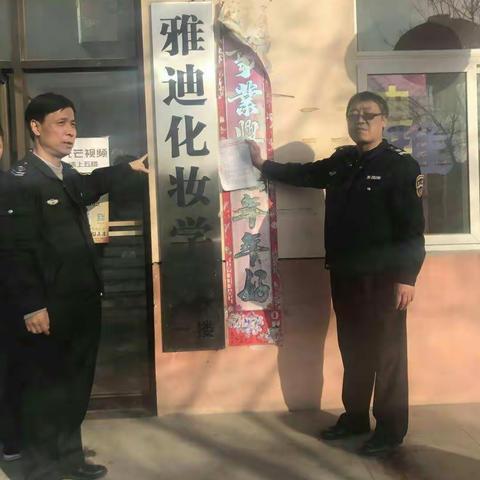 灞桥区人社局大力开展规范教育培训机构和校园周边环境治理工作