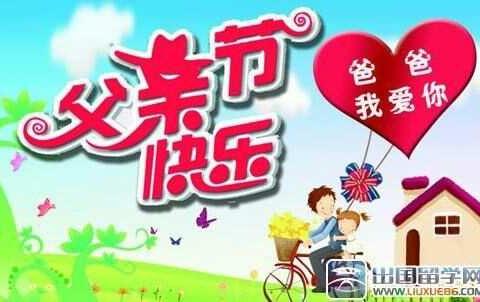 大桥天添幼儿园小一班之快乐的父亲节