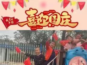 “喜迎国庆，礼赞祖国“苏合镇中心幼儿园国庆节活动美篇