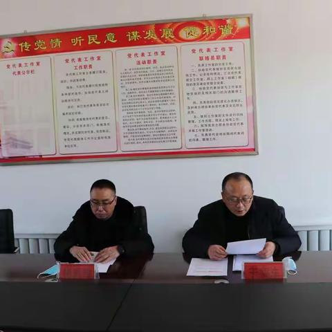市委第四巡察组对太平乡所辖七个村党组织常规巡察暨巡察整改“回头看”情况反馈会议