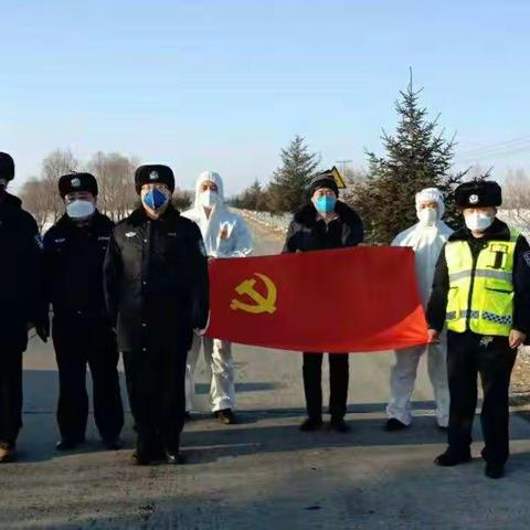 密山市太平乡疫情防控检查站成立临时党支部