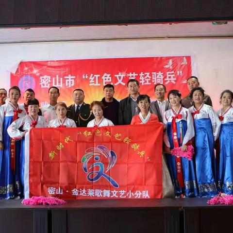 “我们的梦” 文化进万家惠民演出
