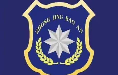 从今天起，做一个“会说话”的保安员