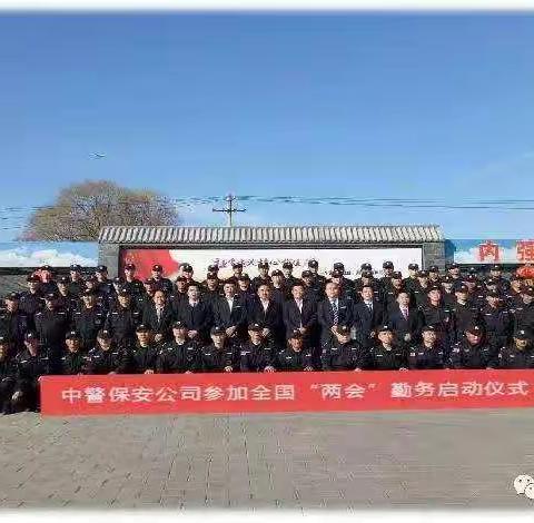 职业不分高低  我是一名保安 我也很骄傲