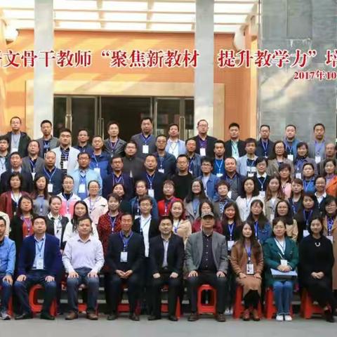 赴长沙学习有感