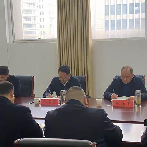 长葛市召开全域人居环境综合整治工作专班会议