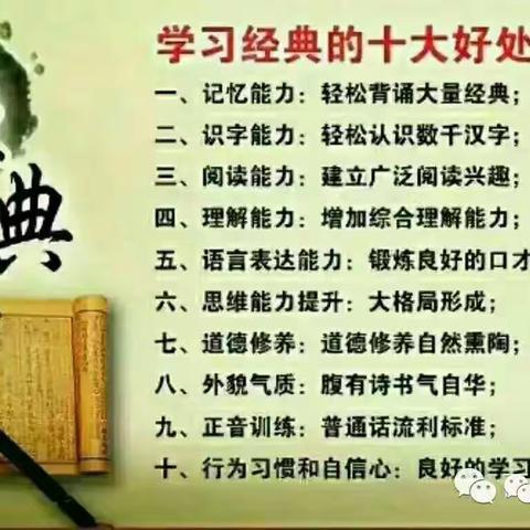 临潼区“老吾老，幼吾幼”读经度假营欢迎您的到来！