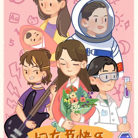 致秦陵街道广大妇女的一封信