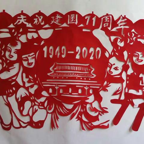 秦陵街道标缝社区妇联庆双节活动