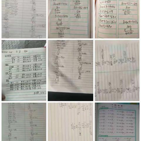 特色作业餐     丰富任你选 ---             超化镇中心小学三四年级数学组