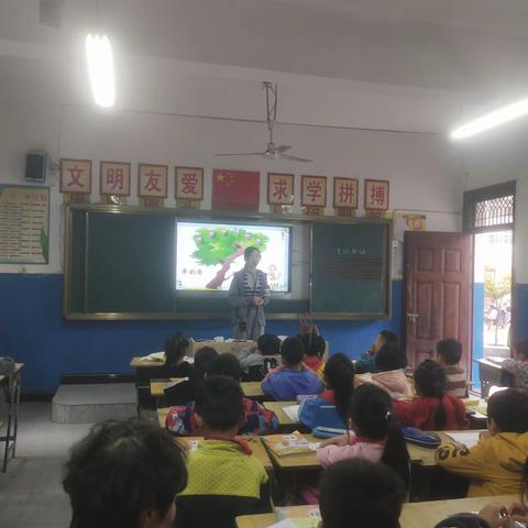 最美语文课堂，绽放无限精彩——上顿渡镇中心小学一年级语文公开课