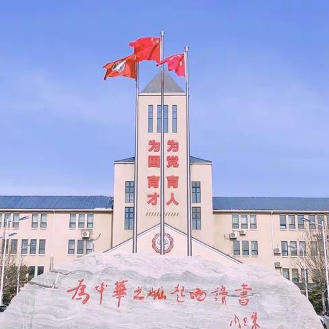 立德树人抓双减，五育并举提素养——宋庄镇中心小学2021-2022第一学期结业式