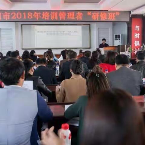 明析要点     部署到位                                                     提升管理     助推发展
