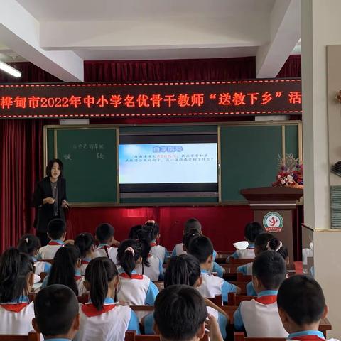 践行核心素养 引领高效课堂