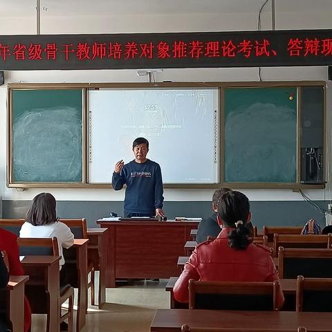 2020年桦甸市省级骨干教师培养对象推荐理论考试、答辩现场报道