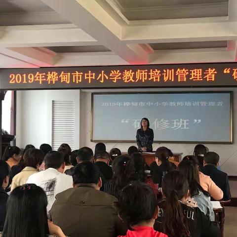 找准定位  科学谋划  优化整合  稳步提升
