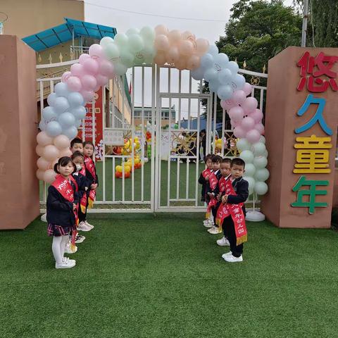 西安市未央区悠久童年幼儿园六一文艺汇演