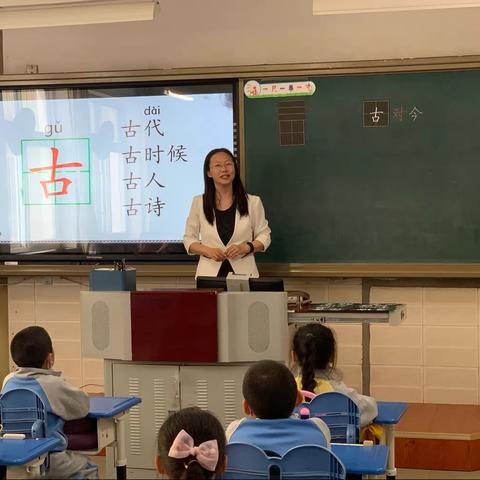 虚心求教，提升自我——巩华中心小学语文教研组活动