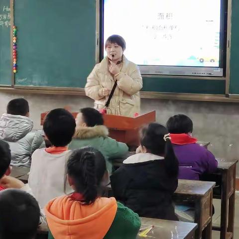 新华小学数学教研