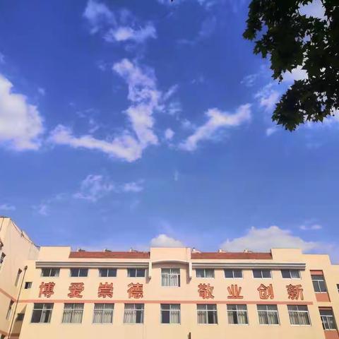 2020级一部广播员选拔