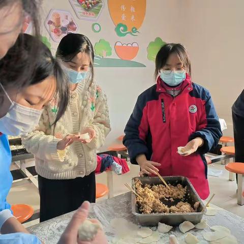 实验师生  真情“饺”融 联谊活动