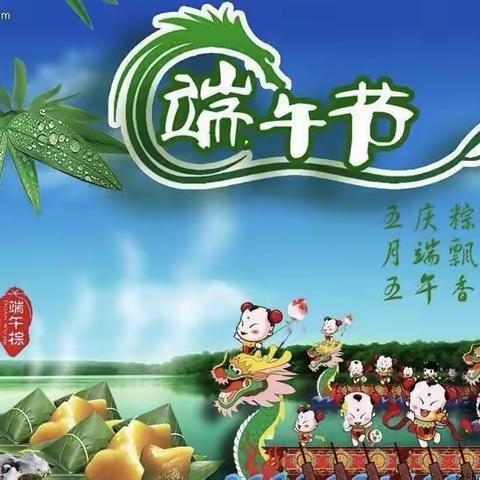 粽爱端午🍃粽情欢笑——欣欣幼儿园小班端午节活动