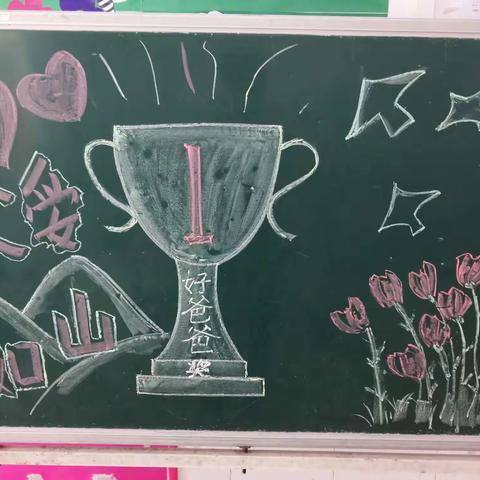 父爱如山，一生相伴