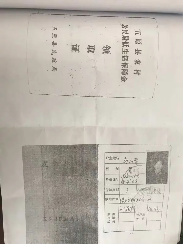 低保家庭，提供低保证或银行流水复印件，再加一份贫困证明。