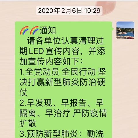 做好服务保障，确保金融服务