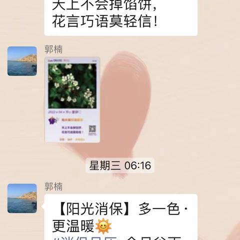 服务无隔离，宣传共抗疫