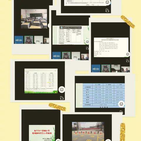 家校携手 共克时艰——十里铺小学举行钉钉线上家长会