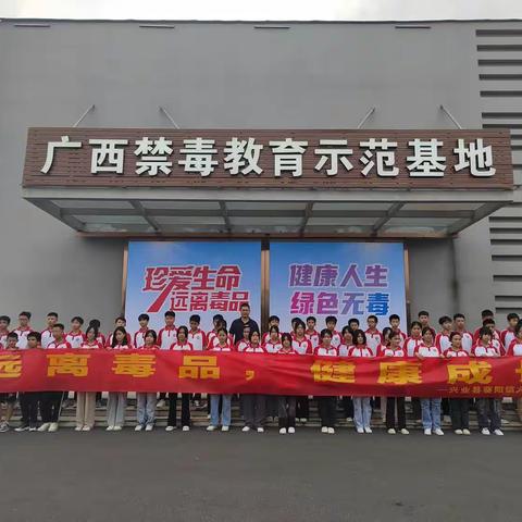 远离毒品，健康成长——葵阳镇大恩中学禁毒教育活动