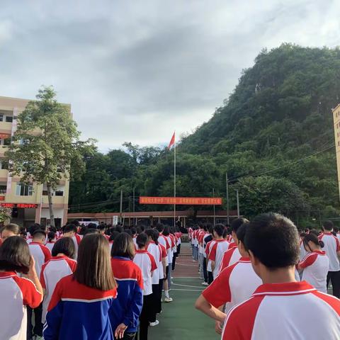 【安全教育】2022年春季学期期末安全教育大会
