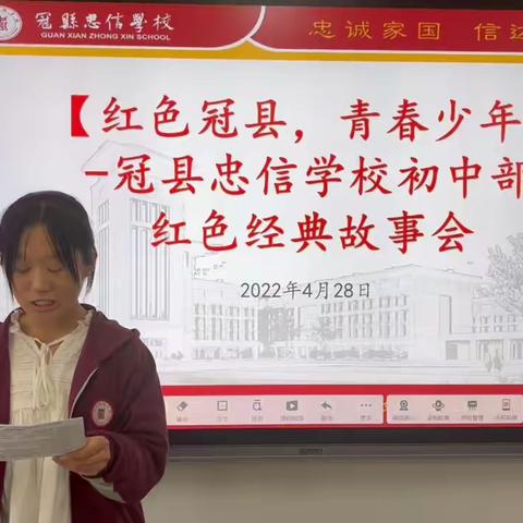 丰收的田野第20站——冠县忠信学校“五个一”活动开展情况