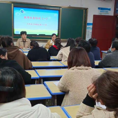 落实核心素养  赋能原生课堂        ——兰阳街道第一小学推门课活动纪实