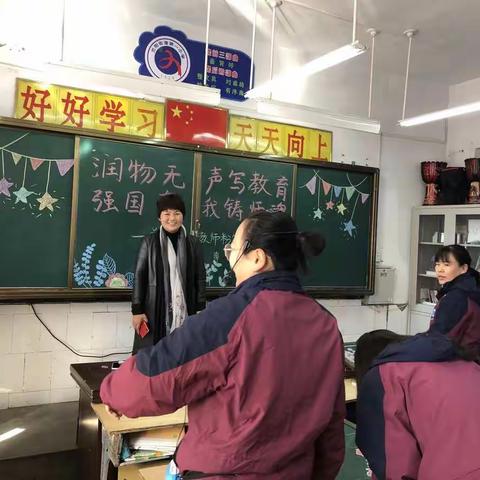 润物无声写教育   强国有我铸师魂——兰阳街道第一小学粉笔字比赛纪实