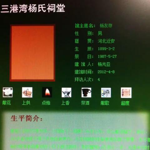 清明怀想
