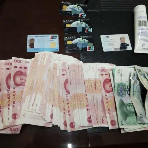 多方查找  14250元物归原主