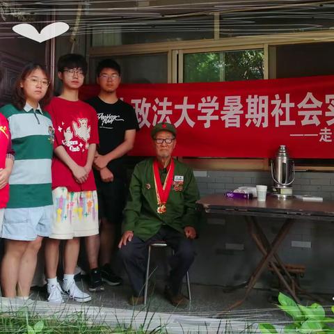 2023年大学生公益实践见闻