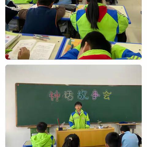 讲神话故事，润书香童年——绛县第三实验小学校四（6）班神话故事比赛