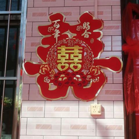 磊 子的美篇，欢天喜地喜字成双！🌹🌹，——吴柯岩 陈思宇新婚庆典，2022.五.十六，青 石 明 月