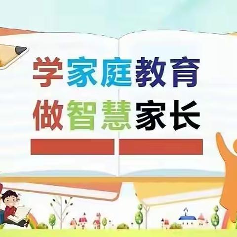 科区回民小学三年一班收看《家校直通驿站——家庭教育智慧课堂》—《家庭教育失职，家长需“补课”》节目。