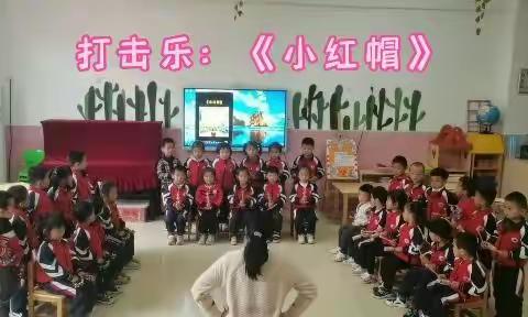 店子镇中心幼儿园中五班十月份精彩瞬间回顾